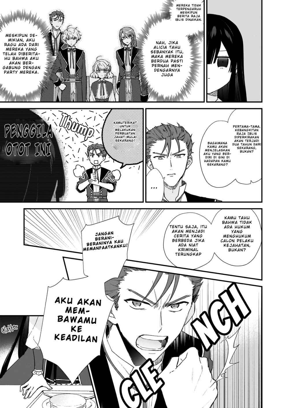 Akuyaku Reijou Reberu 99 ~Watashi wa UraBOSU desuga Maou de wa arimasen~ chapter 5